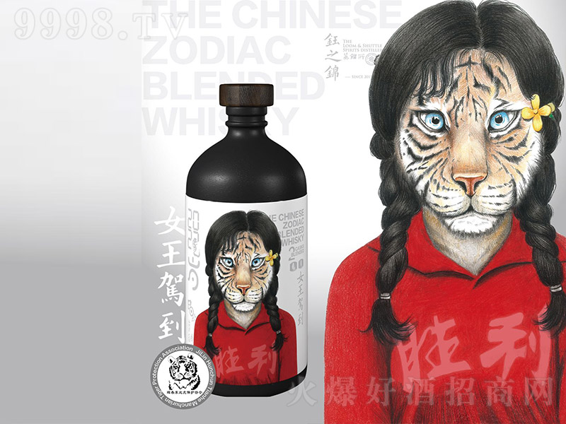 �֮�\�q����ʿ�ɻ�椰桾45�� 700ml��