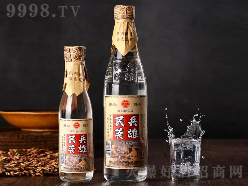 ���Ӣ�۾������Ͱ׾ơ�42��480ml��252ml��