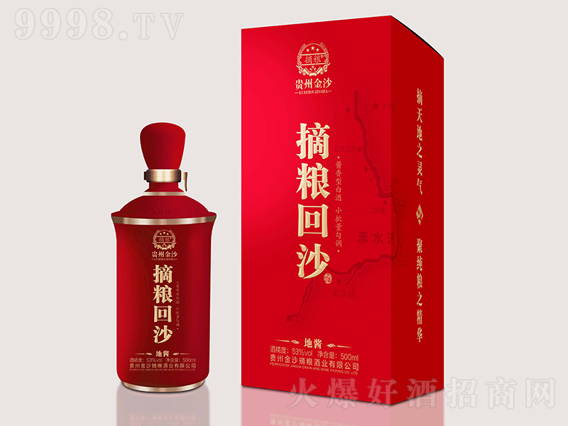 ժ�Z��ɳ�ơ����u�u���Ͱ׾ơ�53��500ml��