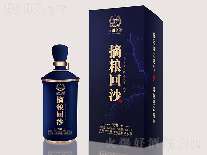 ժ�Z��ɳ�ơ����u�u���Ͱ׾ơ�53��500ml��