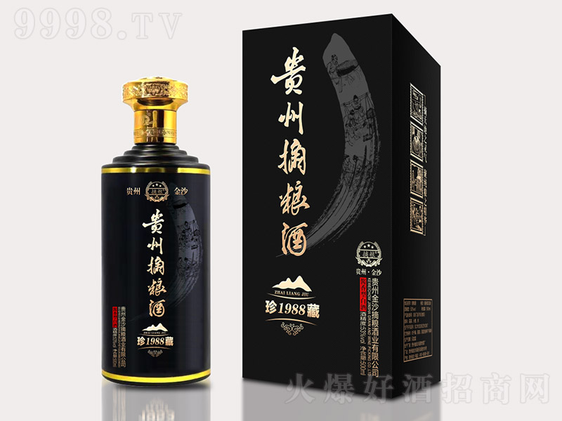 �F��ժ�Z�ơ����1988���ڣ��u���Ͱ׾ơ�53��500ml��