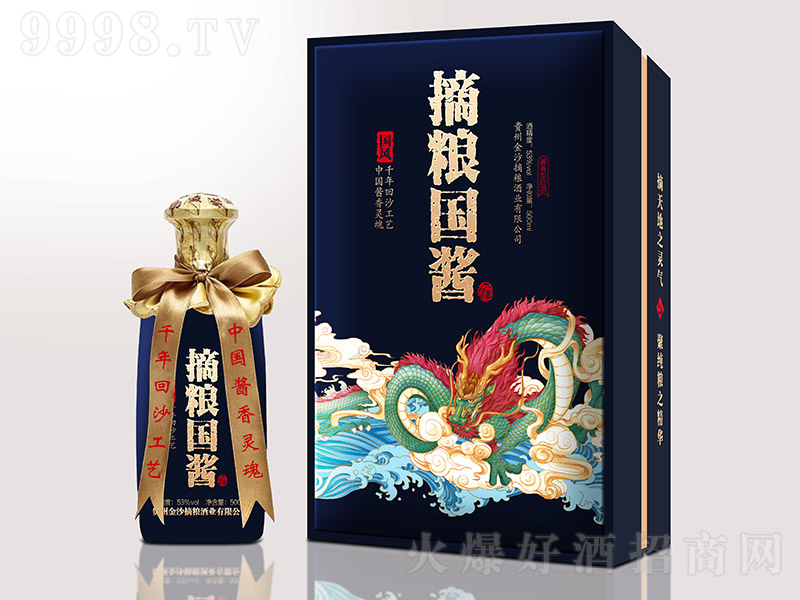 ժ�Z���u�ơ����L(f��ng)�u���Ͱ׾ơ�53��500ml��