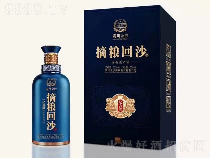 ժ�Z��ɳ�Ƽo(j��)����u���Ͱ׾ơ�53��500ml��