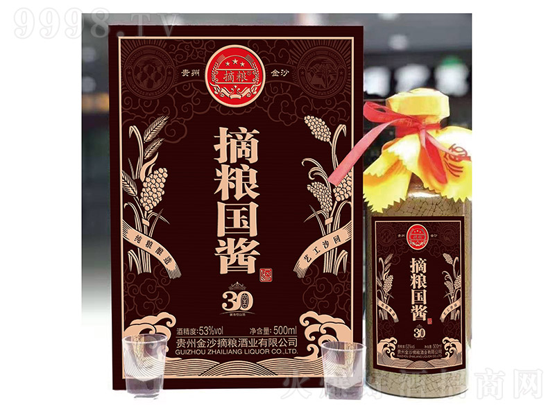 ժ�Z���u��30�u���Ͱ׾ơ�53��500ml��