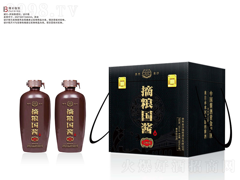 ժ�Z���u�ƴ󎟼��u���Ͱ׾ơ�53��500ml��2��