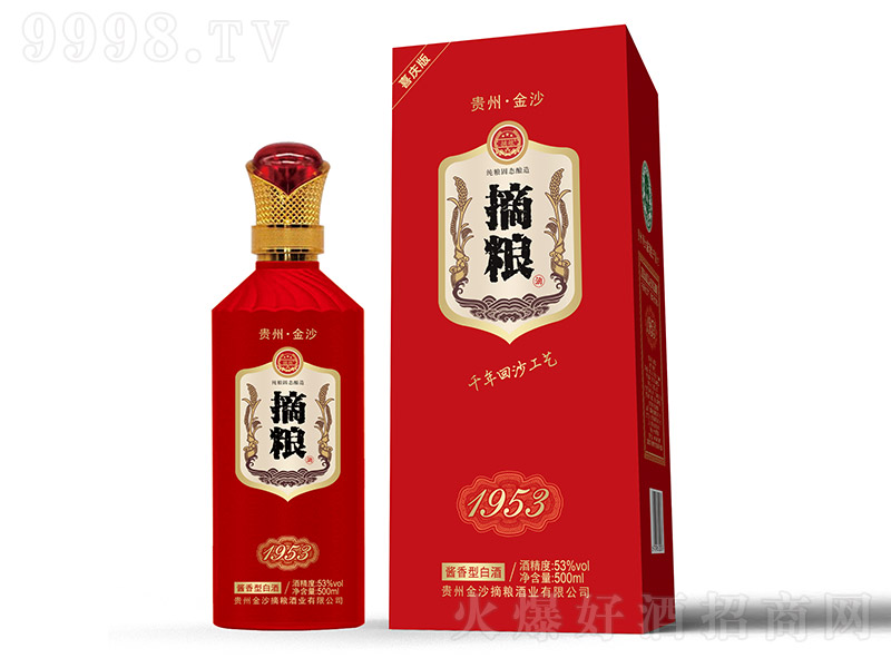 ժ�Z��1953���t���u���Ͱ׾ơ�53��500ml��