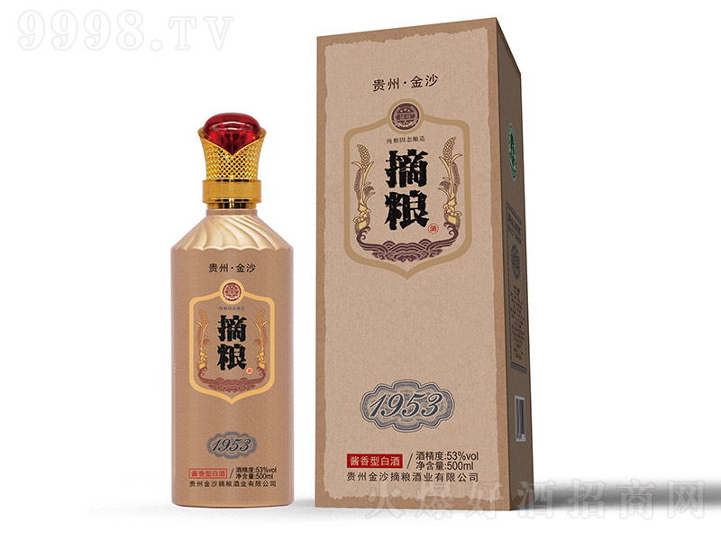 ժ�Z��1953�u���Ͱ׾ơ�53��500ml��