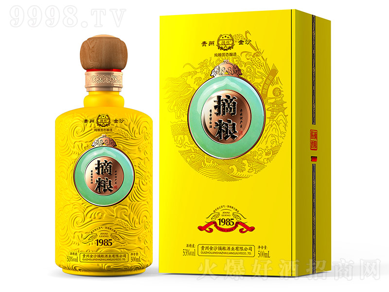 ժ�Z��1985�u���Ͱ׾ơ�53��500ml��