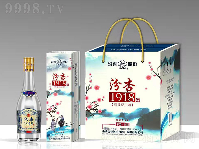 ����1918����Ͼ������Ͱ׾ơ�53��475ml��