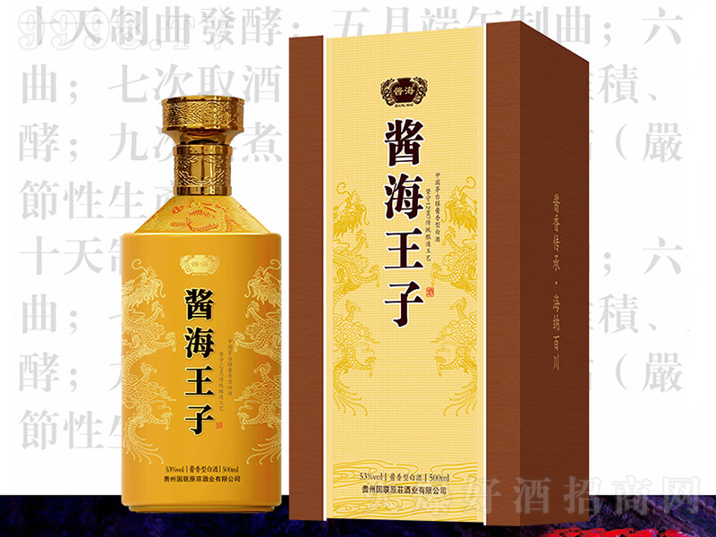 �u�����Ӿ��u���Ͱ׾ơ�53��500ml��-�׾�������Ϣ