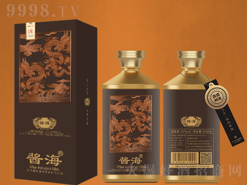 �u��������u���Ͱ׾ơ�53��500ml��-�׾�������Ϣ