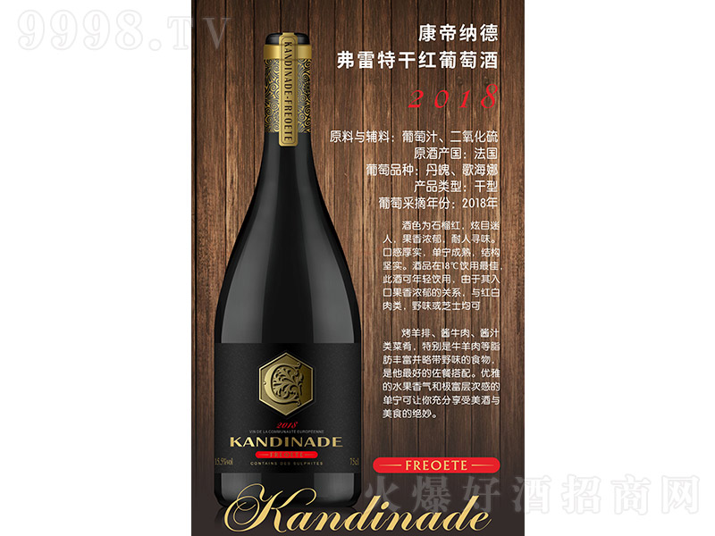 ���ټ{�¡������ظɼt���Ѿơ�15.5��750ml��