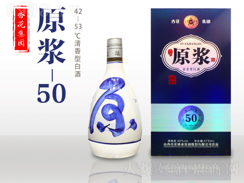 �ӻ������ԭ�{50�����Ͱ׾ơ�42��475ml��