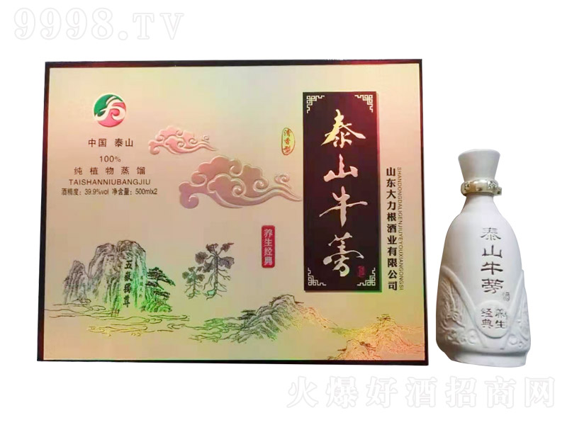 ̩ɽţ���B(y��ng)���ơ�39.9�� 500ml��2��