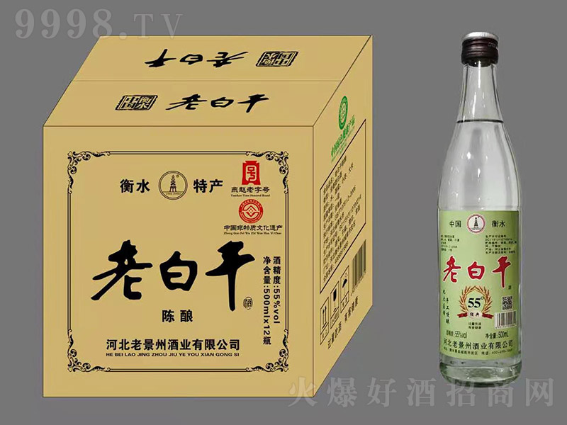 �Ͼ����ϰ׸ɾ��ᄝ����Ͱ׾ơ�55��500ml��