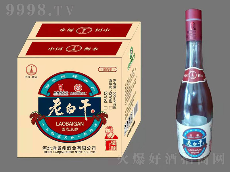 �Ͼ����ϰ׸ɾƝ����Ͱ׾ơ�42��52��500ml��