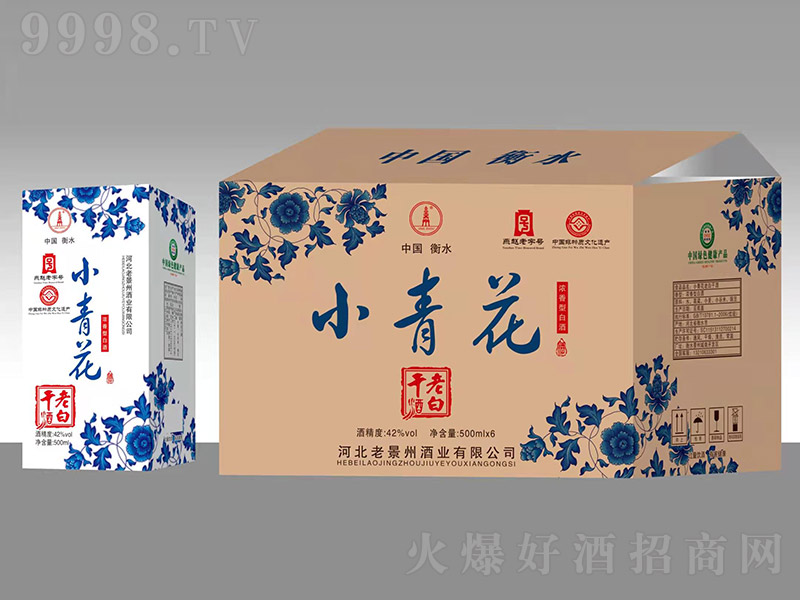 �Ͼ���С�໨�ϰ׸ɾƝ����Ͱ׾ơ�42��500ml��