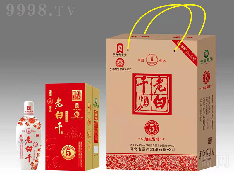 �Ͼ����ϰ׸ɾ�5�����Ͱ׾ơ�42��500ml��