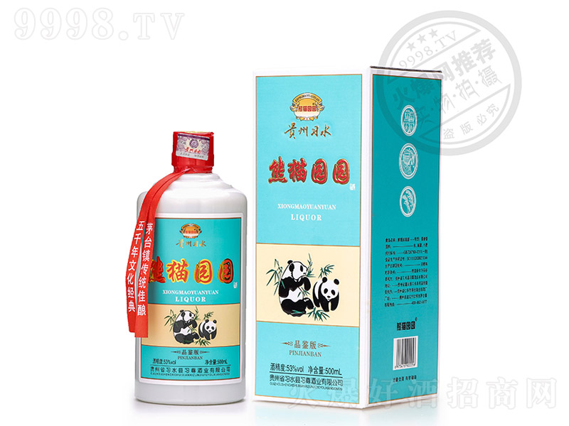 é�_�(zh��n)��؈�@�@��Ʒ�b���u���Ͱ׾ơ�53��500ml��-�׾����Ϣ