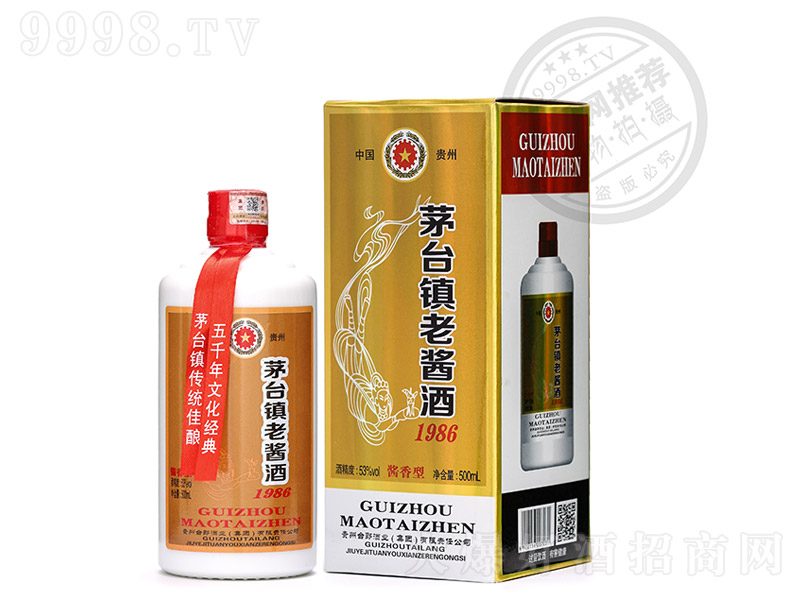 é�_�(zh��n)���u��1986�u���Ͱ׾ơ�53��500ml��-�׾����Ϣ