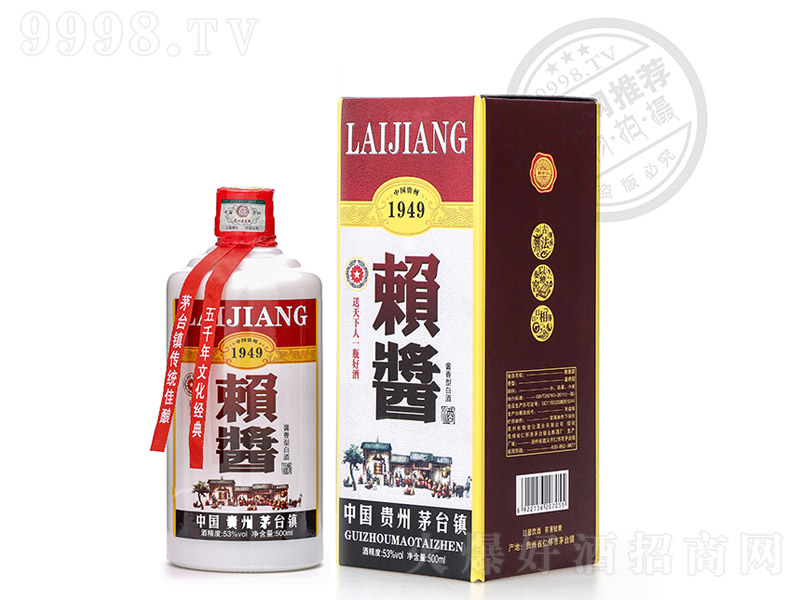 ه�u���u���Ͱ׾ơ�53��500ml��