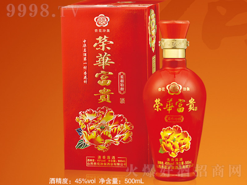 �s�A���F�� �����Ͱ׾ơ�45�� 500ml��