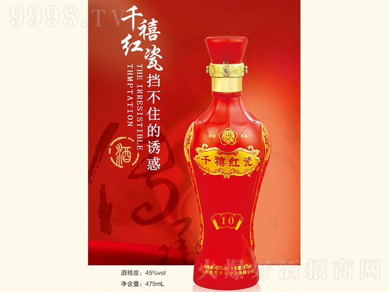 ǧ���t�ɾ� �����Ͱ׾ơ�45�� 475ml��-�׾����Ϣ