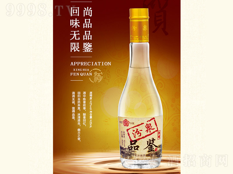 ��ȪƷ�b�� �����Ͱ׾ơ�42�� 425ml��