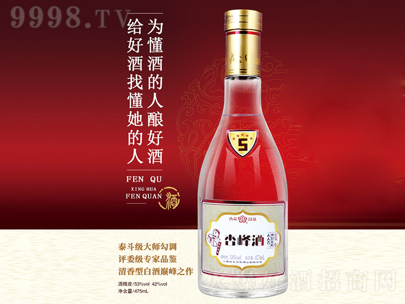 �ӷ�� �����Ͱ׾ơ�42��53�� 475ml��