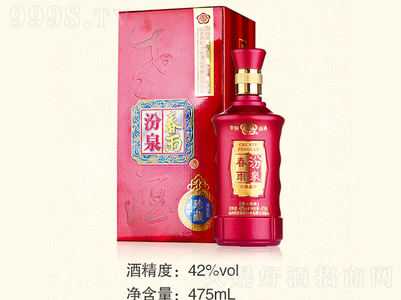 ��Ȫ�������� �����Ͱ׾ơ�42�� 475ml��