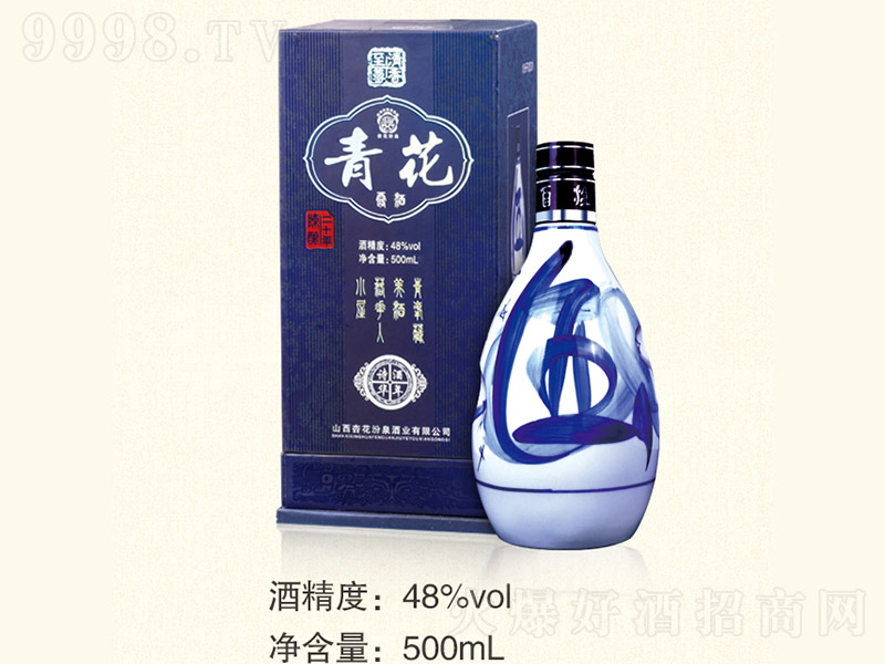 �໨����20 �����Ͱ׾ơ�48�� 500ml��