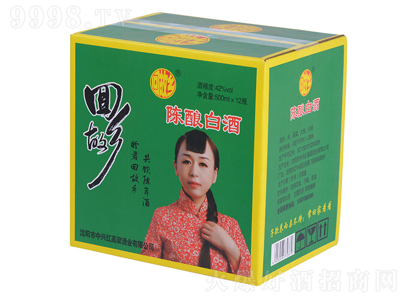 �ع��l(xi��ng)�ᄰ׾ƣ��䣩 �����Ͱ׾ơ�42�� 500ml��