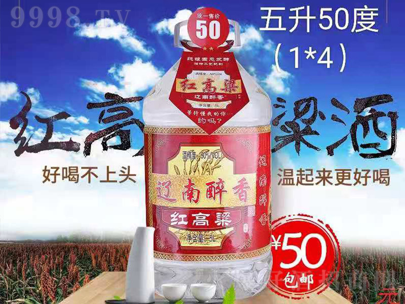 �|����������� �����Ͱ׾ơ�50�� 5L��