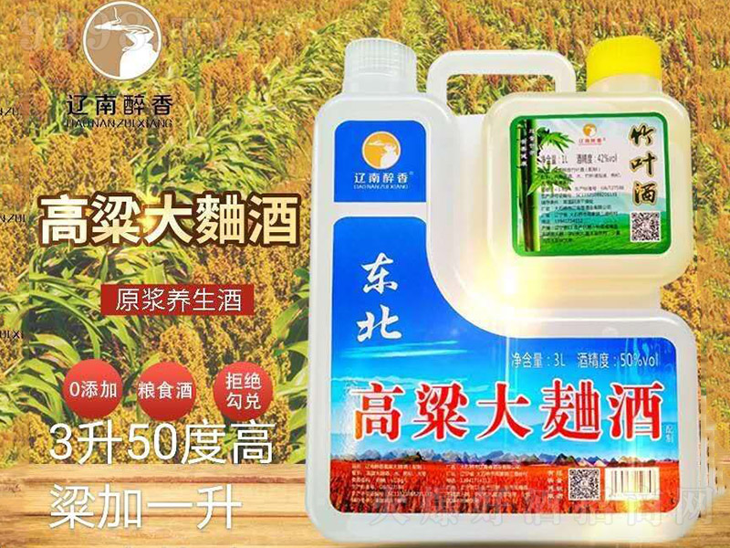 �|��������������� �����Ͱ׾ơ�50�� 3L��