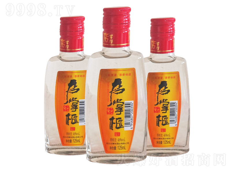 ���ƹ�С���ɰ�ơ�42��46��1x24x125ml�������Ͱ׾�