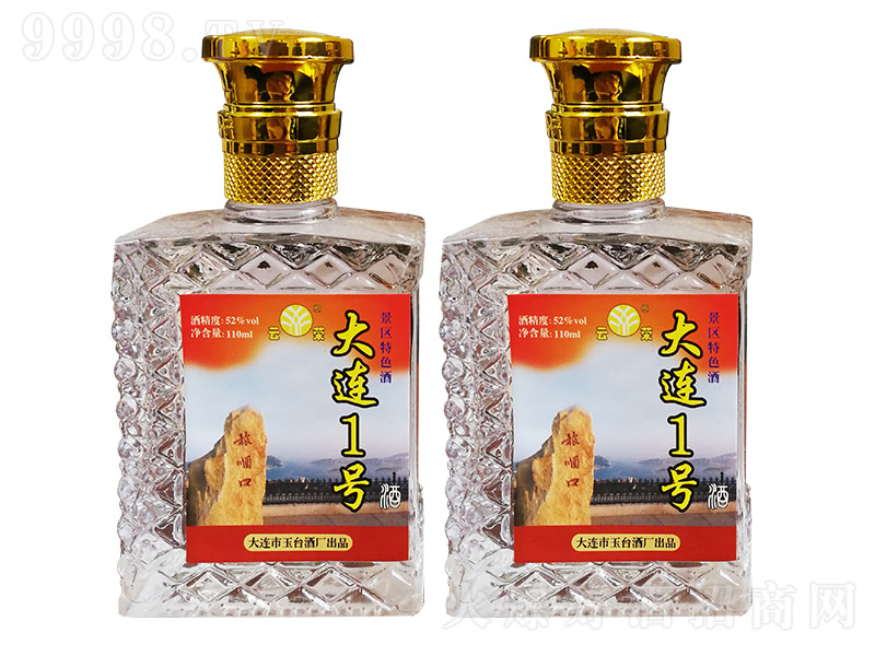 �Ƙs���Bһ̖(h��o)���^(q��)��ɫ�� �����Ͱ׾ơ�52�� 110ml��