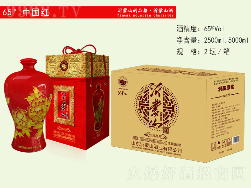 ����ɽ�� �����Ͱ׾ơ�65�� 2500ml��2��