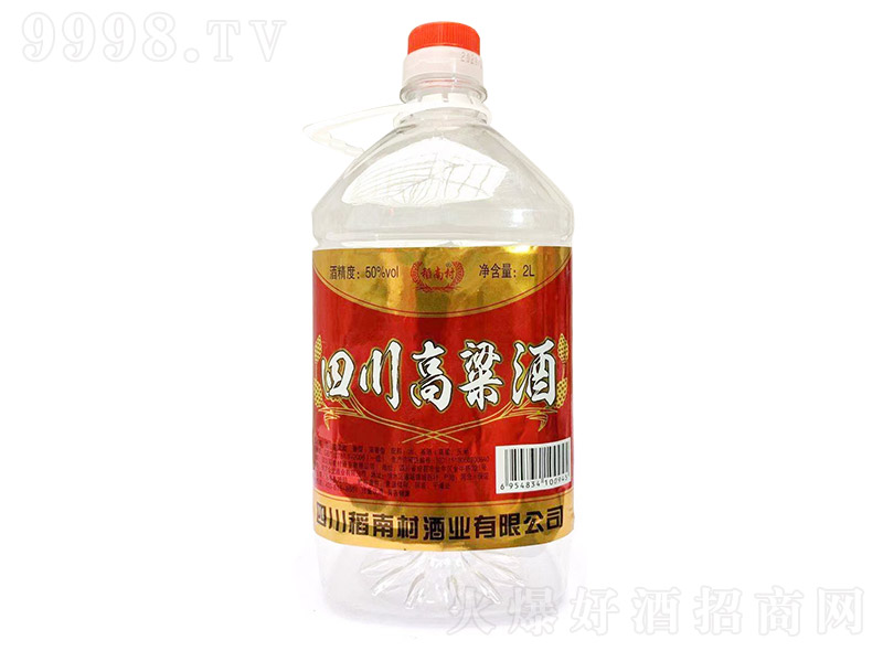 ���ϴ��Ĵ������� �����Ͱ׾ơ�50�� 2L��