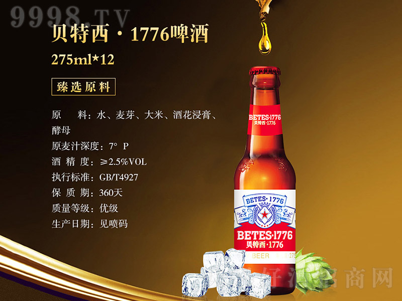 ؐ����1776ơ�ơ�7�� 236ml��12��