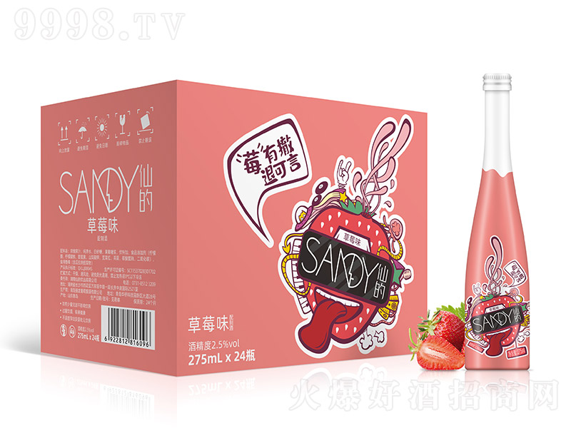 �ɵ��uβ�ơ���ݮζ��2.5�� 275ml��24��-�uβ�����Ϣ