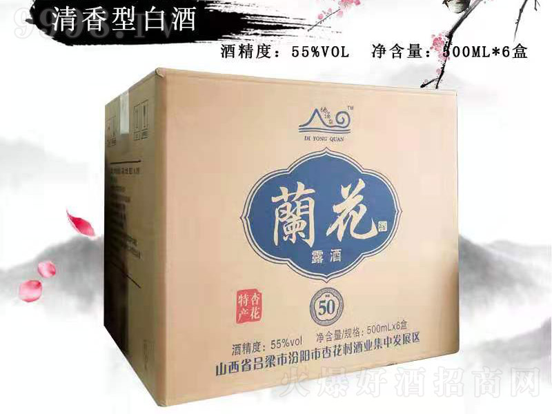 ��ӿ�m����50 �����Ͱ׾ơ�55�� 500ml��6��-�׾����Ϣ