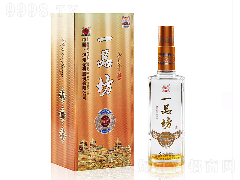 �o�ݡ�һƷ����Ʒ �����Ͱ׾ơ�42�� 500ml��