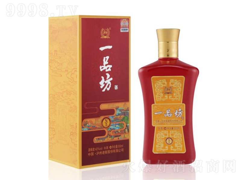 �o�ݡ�һƷ�� �����Ͱ׾ơ�42�� 500ml��