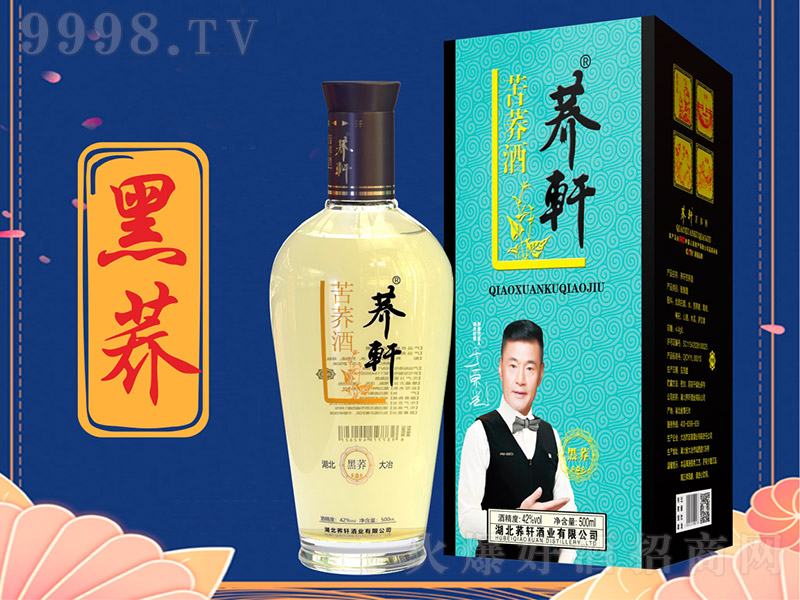 �w܎���w�ƺ��w���Y�У� �w���Ͱ׾ơ�42�� 500ml��