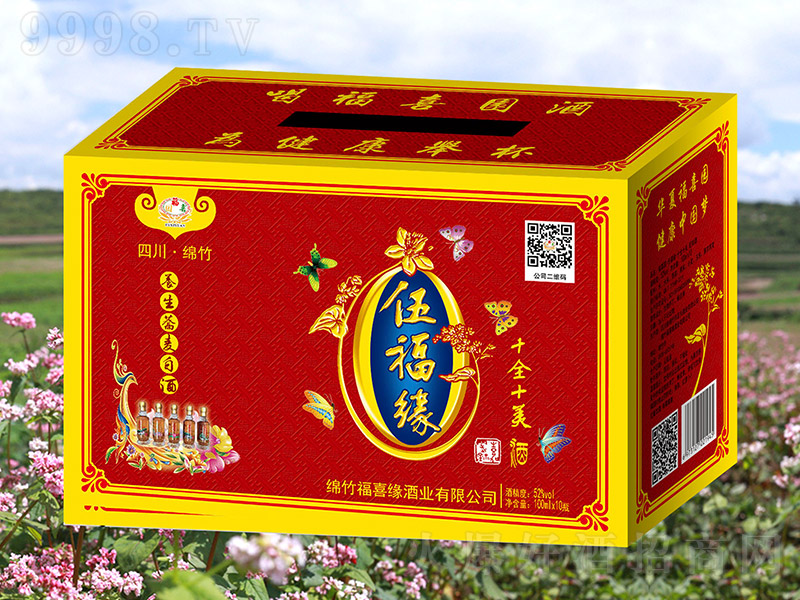 �鸣��ʮȫʮ���� �w���Ͱ׾ơ�52�� 100ml��10��-�׾�������Ϣ