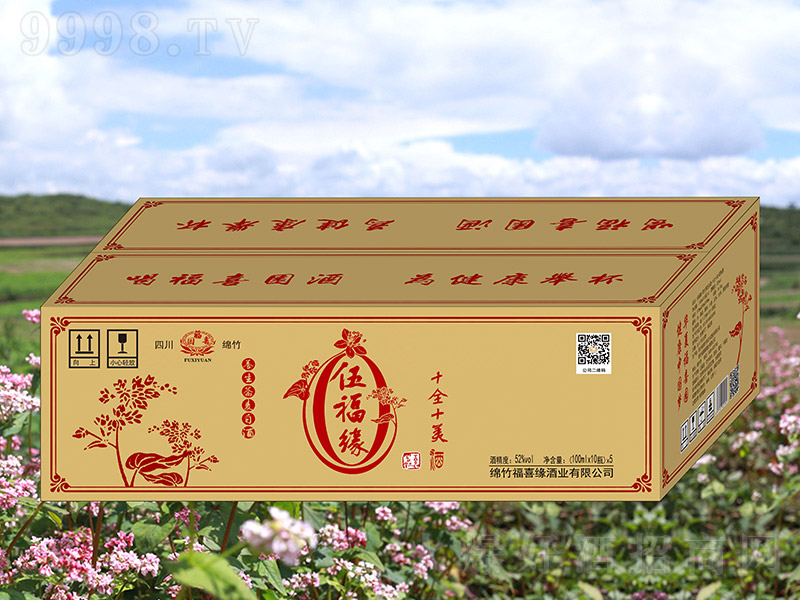 �鸣��ʮȫʮ���� �w���Ͱ׾ơ�52�� 100ml��10��5��