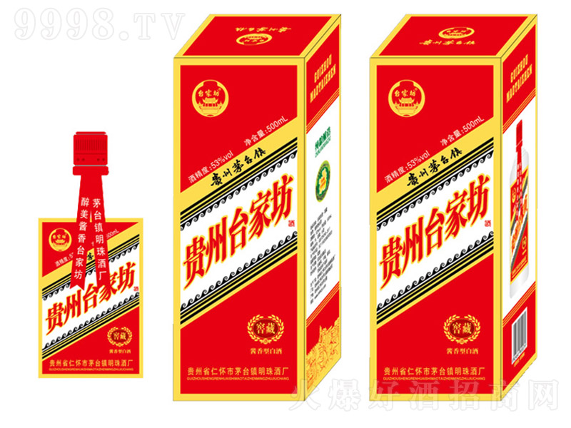 �_(t��i)�ҷ��ƽѲ� �u���Ͱ׾ơ�53�� 500ml��