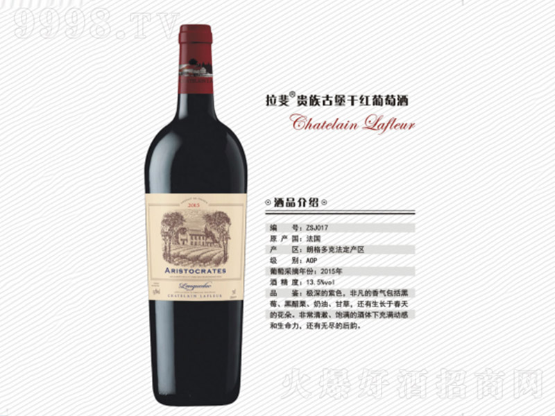 ����F��ű��ɼt���Ѿơ�13.5�� 750ml��-�t�����Ϣ