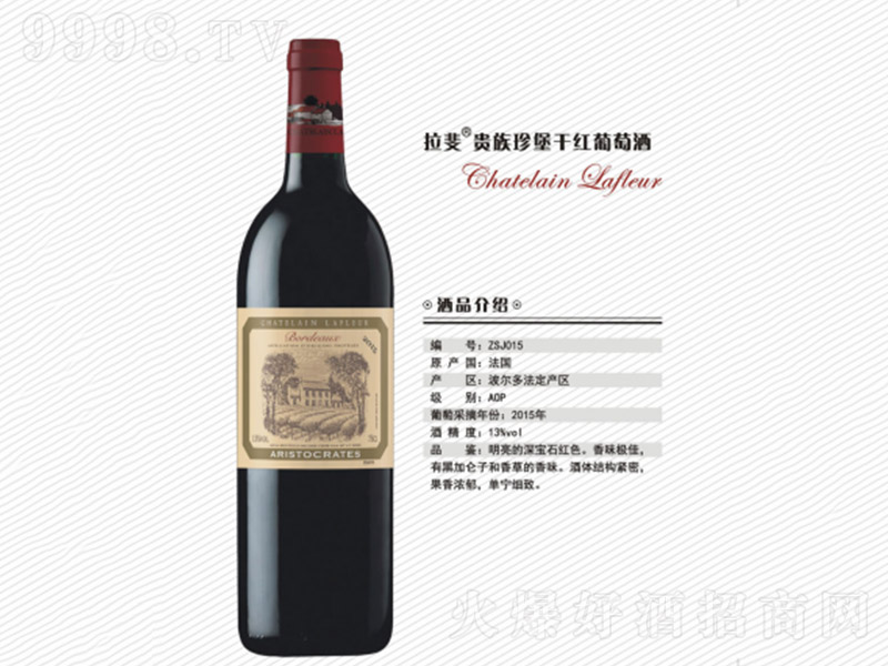 ����F���䱤�ɼt���Ѿơ�13�� 750ml��-�t���(l��i)��Ϣ