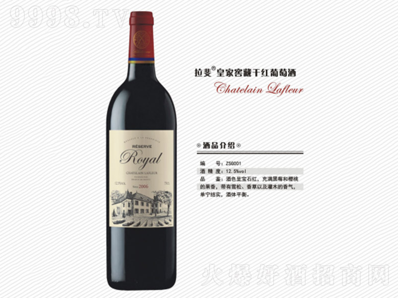 ��쳻ʼҽѲظɼt���Ѿơ�12.5�� 750ml��